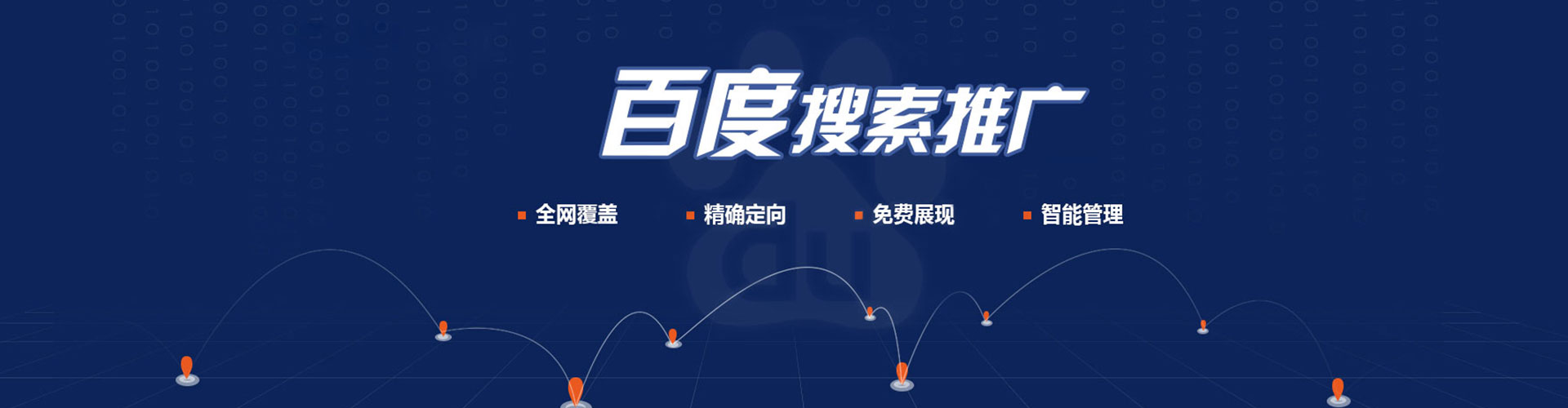 桥西sem优化