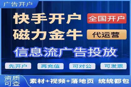 互联网金融平台开户返点的成功实践
