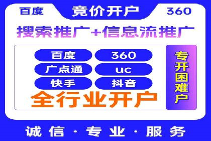 竞价排名案例：数据驱动决策方法