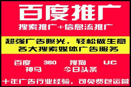 如何在竞争激烈的市场中利用推广信息流取得优势