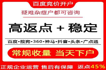 成功案例分享：SEO与SEM优化助力企业腾飞