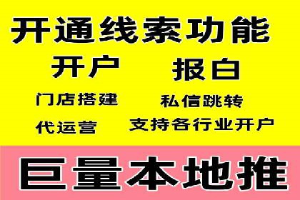 百度竞价账户托管：案例分析及优化建议