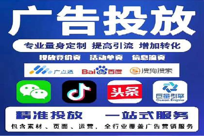 电商巨头的SEM运营托管策略揭秘