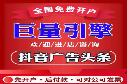 某地区信息流开户案例分享：效果显著，转化率翻倍
